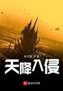 何为仙界