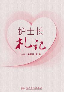枫冥菏悔
