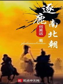 都市神临记