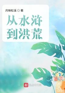 网游之修途