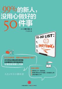 都市之星际焱帝