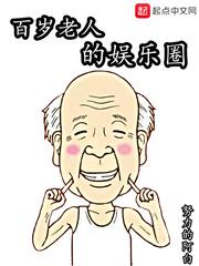 全球武装