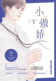 源氏养成计划