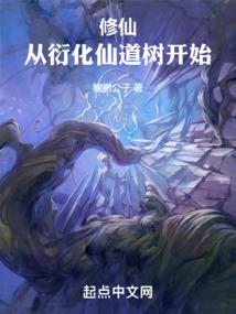弑神榜