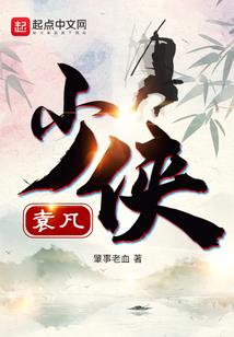 风中天帝行