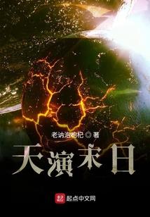 夏时之岛
