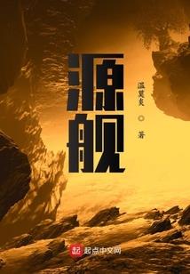 婚宠八零：最强商女，拽上天