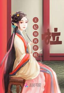 绝品医术强少
