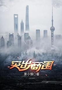 炎火燃烧