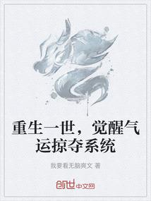 苍天游龙