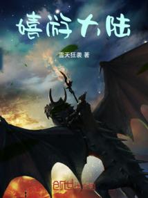 凤啸苍穹