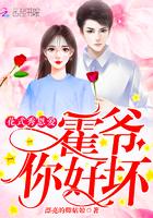 游走事件