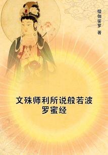 神葫变