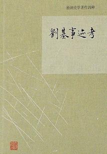 善恶间