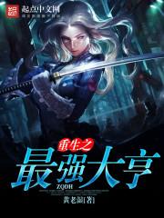 谁念西风凉