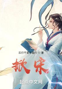 重生之星辰悲歌