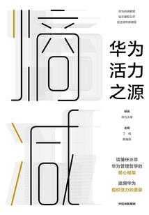 帝天武极