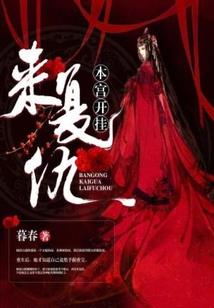 归零去