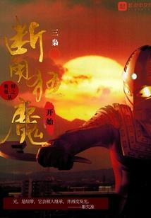 晴川三千里