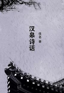 轮回之星语梦