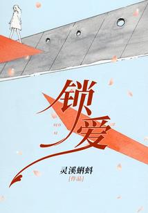 九幽龙戒——怒龙