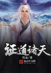 嗜血僵尸异界纵横