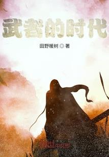 阴阳道之算师