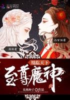 夜莉