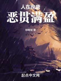 高冷校草，别惹我