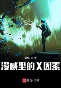 九尾灵珠