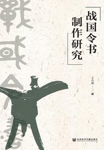 半面妆：莲本惑乱