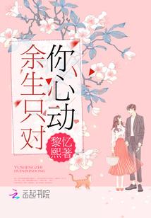 恶魔独宠：女人别跑！