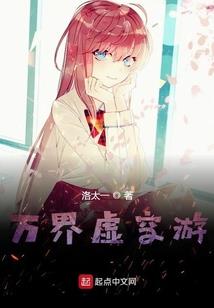 哟哟咸鱼冒险团
