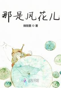 我创建了老年修仙大学