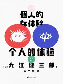 恶霸校草独宠小丫头