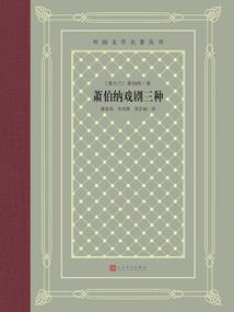 变异星球之毁灭