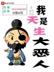 开的是除妖公司，不是摸鱼公司！