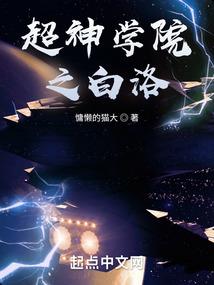 五行乱空