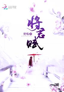为什么不再来一次