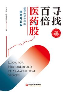 问月亮借个你