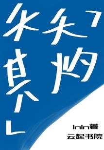 一世巨魔