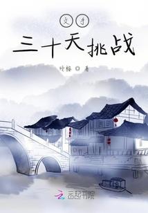 热血迷彩红