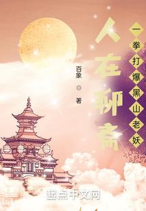 绝世神医之王妃太妖孽