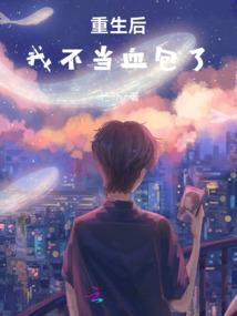 为商之道