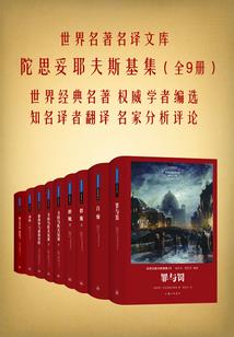 香港猛鬼地