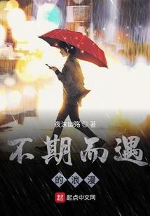 农家商女福运旺