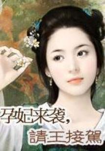 仙魔传奇异世录