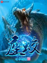 哲宇兄的修道生涯