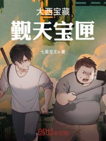 嗜血夫人的私有boss