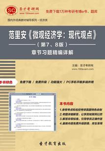 兵神无泪
